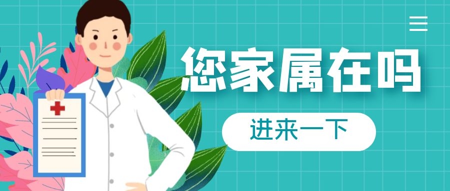今日体检，我被甲状腺结节吓尿了！